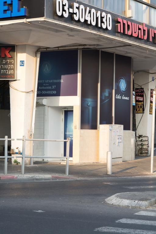Hotel Rothschild 37 Bat Yam Oda fotoğraf